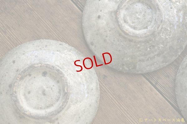 画像8: 八田亨　白掛　４寸皿