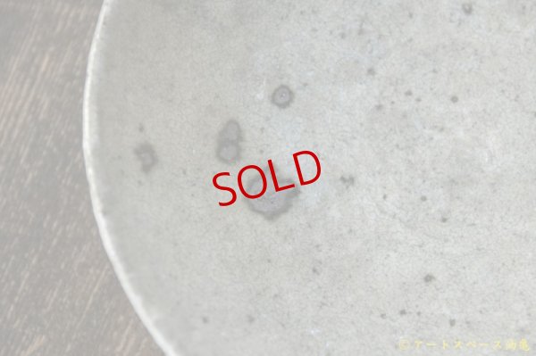 画像5: 八田亨　白掛　５寸皿