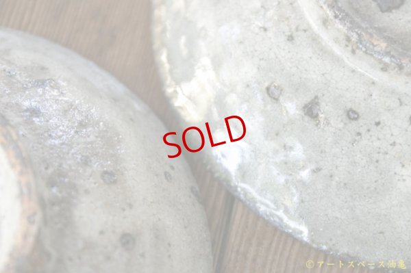 画像10: 八田亨　白掛　５寸皿