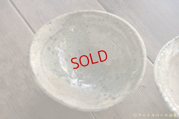 画像6: 八田亨　白掛沓形鉢