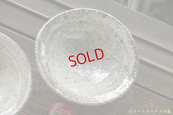 画像7: 八田亨　白掛沓形鉢