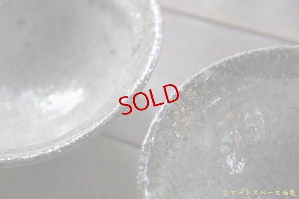 画像8: 八田亨　白掛沓形鉢