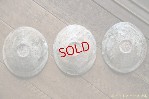 画像9: 八田亨　白掛沓形鉢