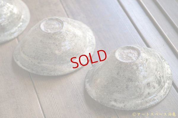 画像10: 八田亨　白掛沓形鉢