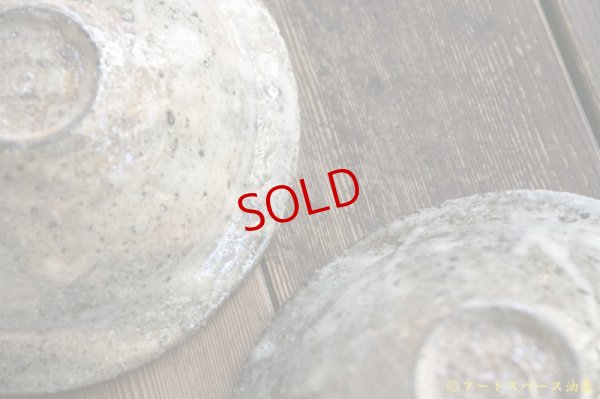 画像12: 八田亨　白掛沓形鉢