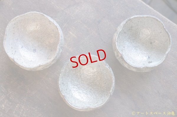 画像3: 八田亨　白掛輪花鉢