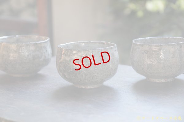 画像6: 八田亨　白掛輪花鉢