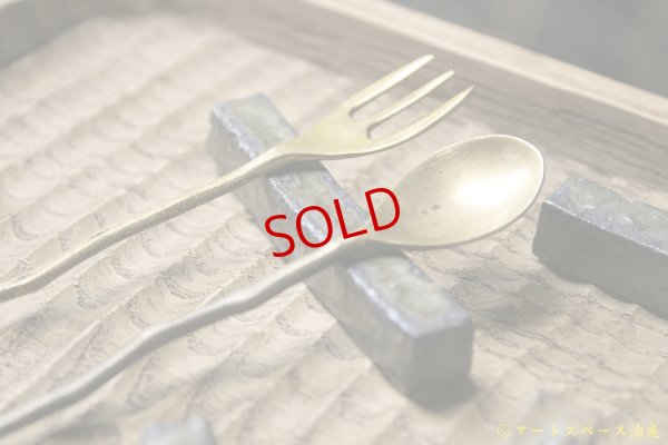 画像2: 八田亨　カトラリーレスト【アソート作品】