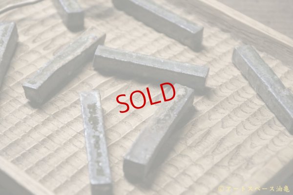 画像5: 八田亨　カトラリーレスト【アソート作品】