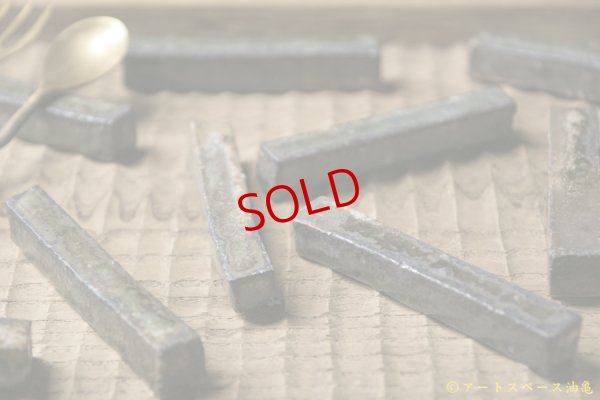 画像4: 八田亨　カトラリーレスト【アソート作品】