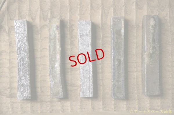 画像6: 八田亨　カトラリーレスト【アソート作品】