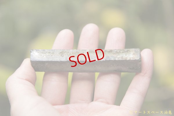 画像7: 八田亨　カトラリーレスト【アソート作品】