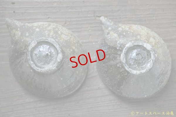 画像6: 八田亨　自然釉　片口