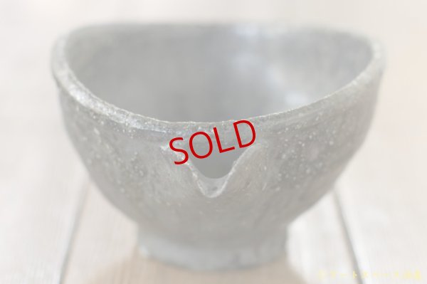 画像2: 八田亨　自然釉　片口　大