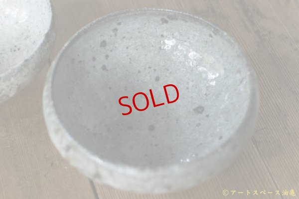 画像5: 八田亨　白掛　丸鉢