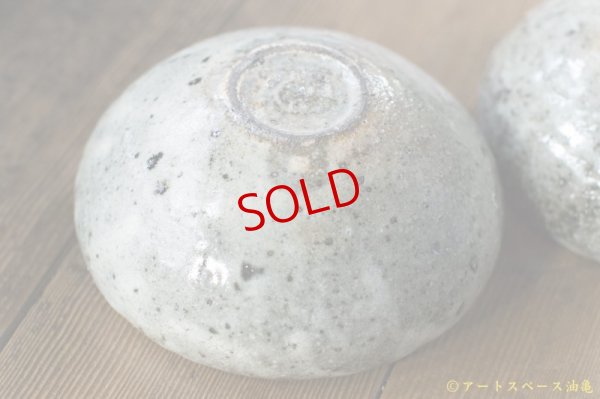 画像8: 八田亨　白掛　丸鉢