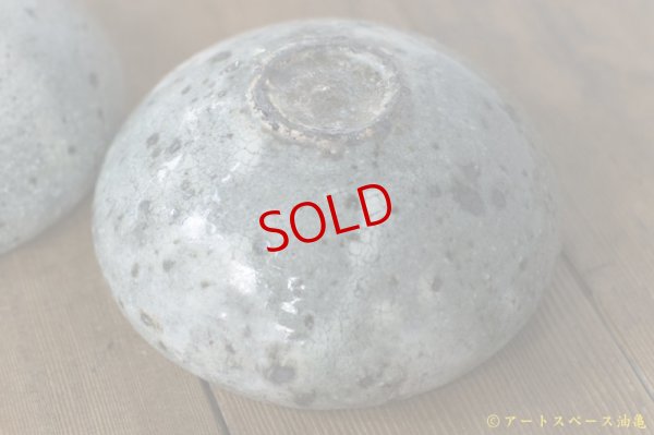 画像10: 八田亨　白掛　丸鉢