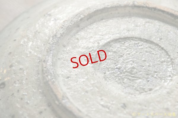 画像8: 八田亨　白掛　リム皿 (L)