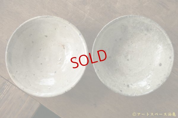 画像3: 八田亨　白掛　６寸鉢