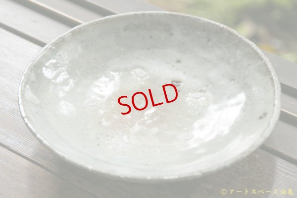 画像2: 八田亨　白掛　７寸皿