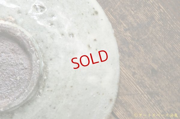 画像7: 八田亨　白掛　７寸皿