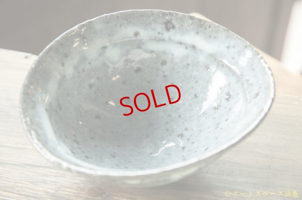 画像2: 八田亨　にご桃農園　清水白桃灰　４寸たわみリム鉢