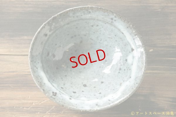 画像4: 八田亨　にご桃農園　清水白桃灰　４寸たわみリム鉢