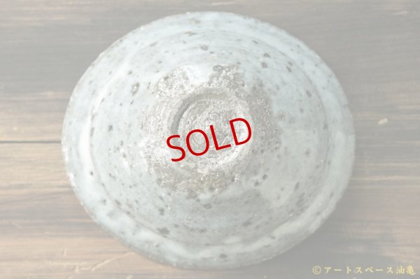 画像6: 八田亨　にご桃農園　清水白桃灰　４寸たわみリム鉢