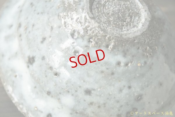 画像8: 八田亨　にご桃農園　清水白桃灰　４寸たわみリム鉢