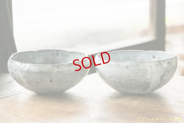 画像2: 八田亨　松井農園　マスカットオブアレキサンドリア灰　５寸輪花鉢