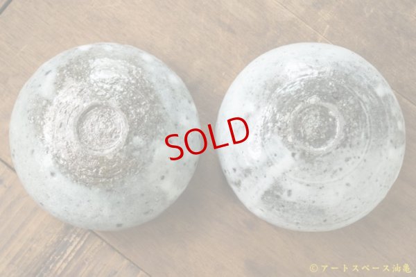 画像9: 八田亨　松井農園　マスカットオブアレキサンドリア灰　５寸輪花鉢