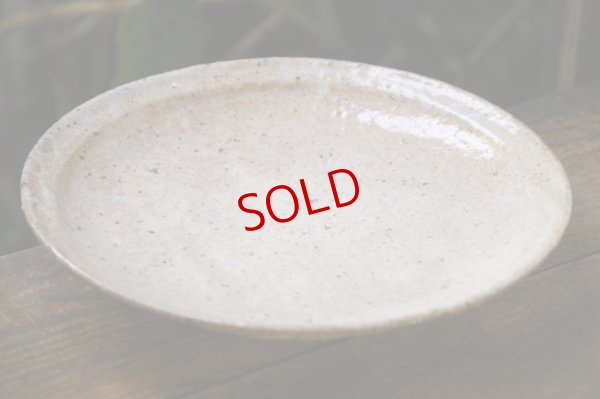 画像3: 八田亨　ブドウ灰リム皿（Ｌ）