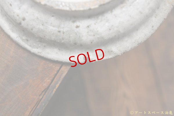 画像11: 八田亨　白掛リム皿（M）