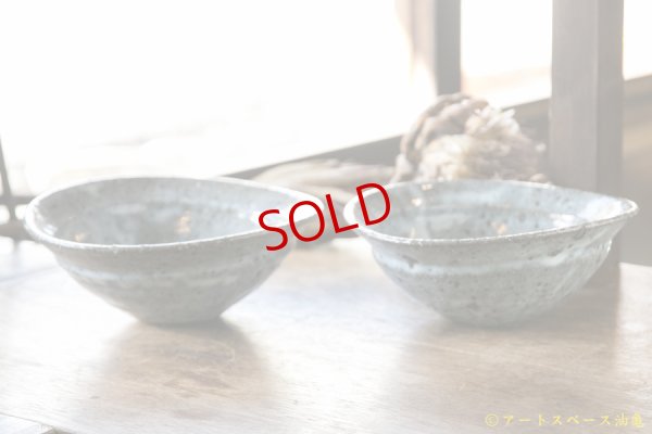 画像2: 八田亨　にご桃農園　清水白桃灰　５寸たわみリム鉢