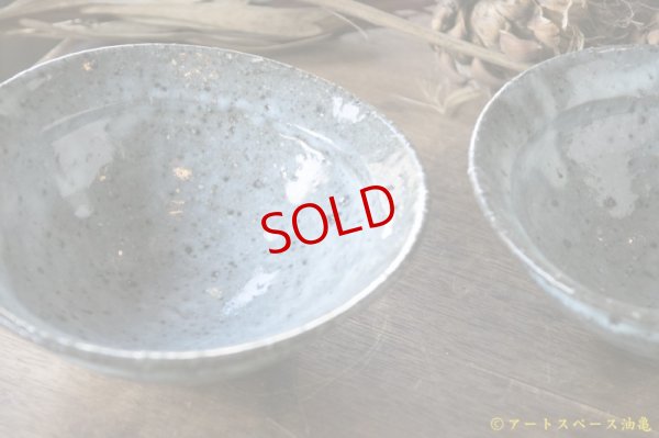 画像3: 八田亨　にご桃農園　清水白桃灰　５寸たわみリム鉢