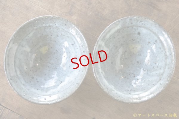 画像7: 八田亨　にご桃農園　清水白桃灰　５寸たわみリム鉢