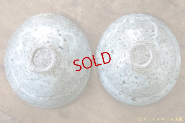 画像8: 八田亨　にご桃農園　清水白桃灰　５寸たわみリム鉢