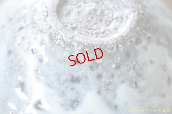 画像11: 八田亨　にご桃農園　清水白桃灰　５寸たわみリム鉢