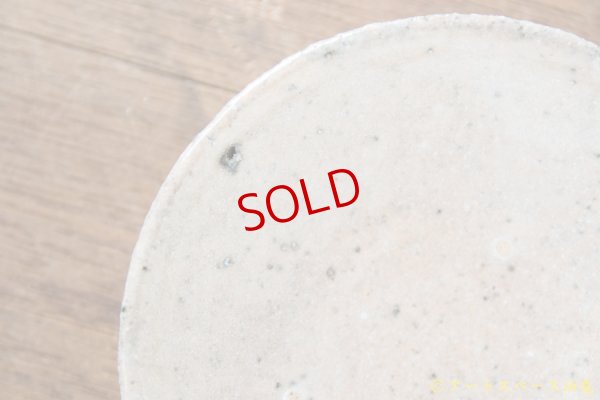 画像6: 八田亨　白掛３寸皿