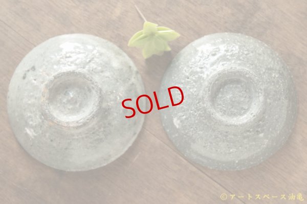 画像6: 八田亨　三島手３寸皿