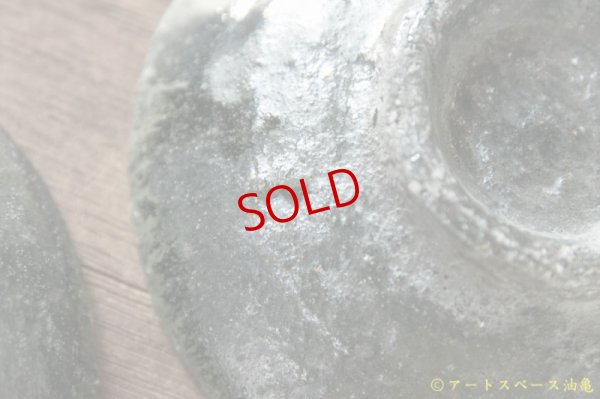 画像7: 八田亨　黒掛け　3寸皿