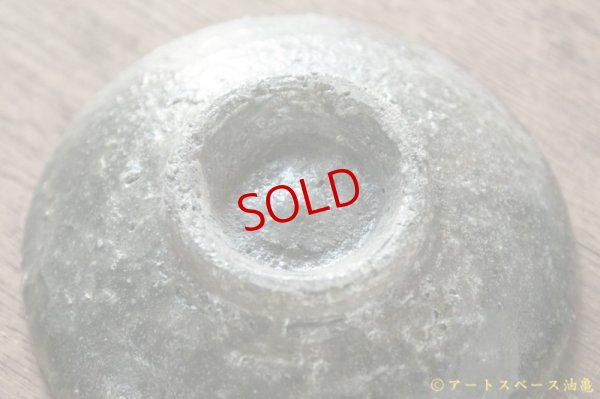 画像8: 八田亨　黒掛け　3寸皿