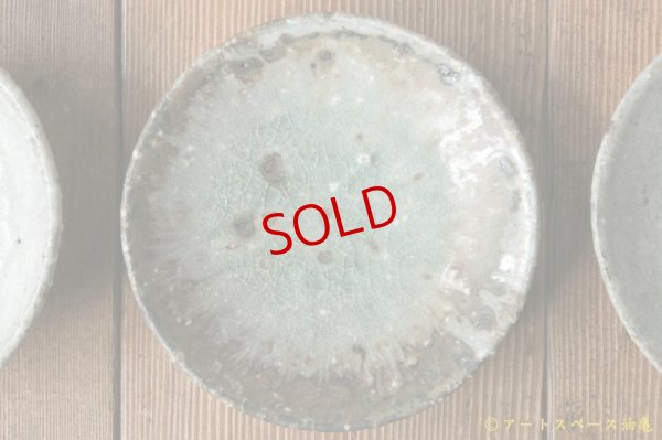 画像3: 八田亨　白掛け　3寸皿