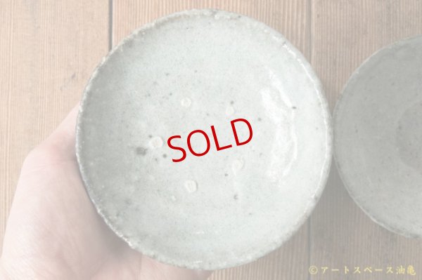 画像4: 八田亨　白掛け　3寸皿