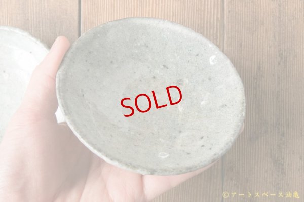 画像2: 八田亨　白掛け　3寸皿