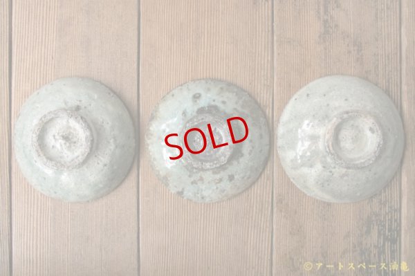 画像7: 八田亨　白掛け　3寸皿