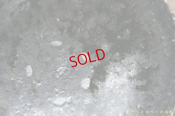 画像5: 八田亨　黒掛け　5寸鉢