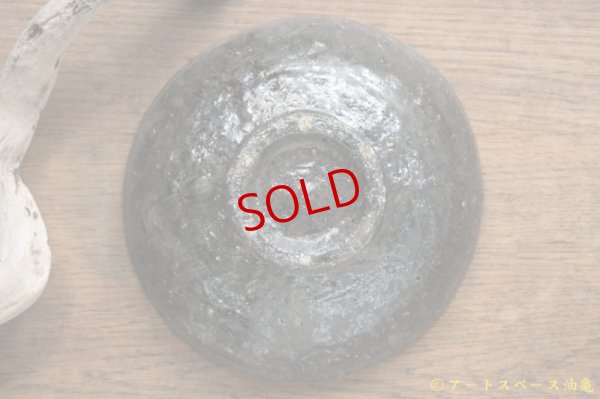 画像6: 八田亨　黒掛け　5寸鉢