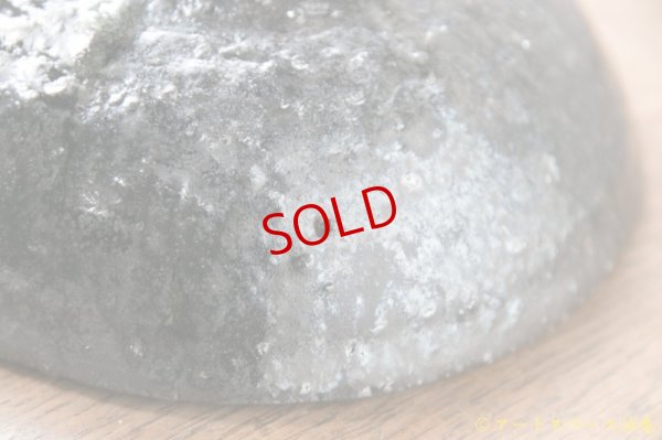 画像7: 八田亨　黒掛け　5寸鉢