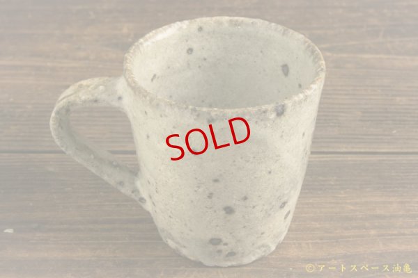 画像2: 八田亨「白掛　マグカップ」